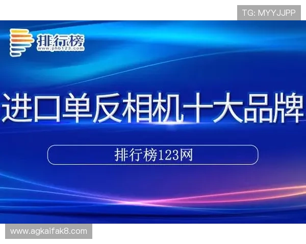 凯发k8网页登录入口官方推荐，保障账号安全与游戏顺畅体验