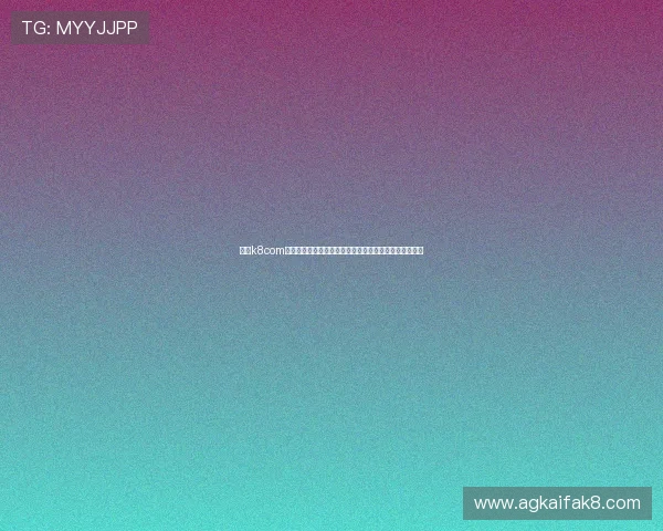 凯发k8com用户注册流程详解，快速注册开启您的精彩线上博彩之旅