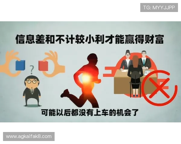 凯时人生就是赌：人生如赌场，勇敢押注才能赢得精彩人生