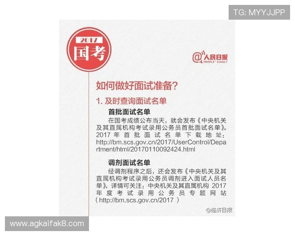 参与凯发线上开户的注意事项，确保你不踩雷