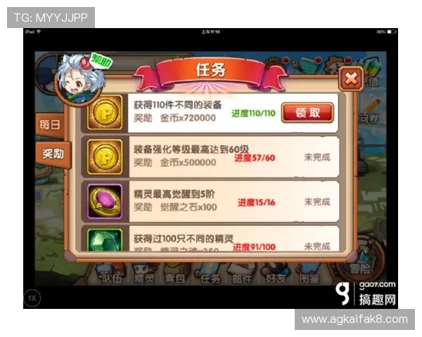 凯发九游平台注册即可领取丰富奖励,体验多样化的游戏玩法和优质服务 凯发九游平台注册即可领取丰富奖励,体验多样化的游戏玩法和优质服务