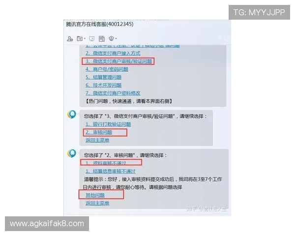 凯发集团手机登录下载官网：官方客户端下载渠道及常见问题解答