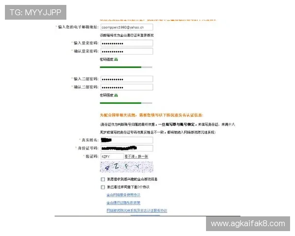 凯发体育开户注册:全面解析注册流程与最新优惠活动推荐 凯发体育开户注册:全面解析注册流程与最新优惠活动推荐