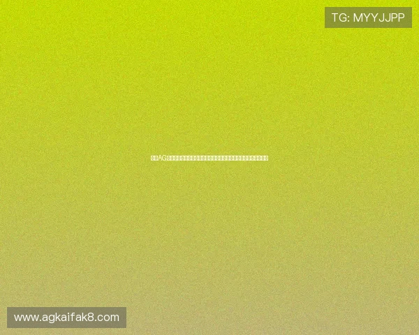 通过AG国际手机官网快速登录账号,实现安全便捷的在线博彩和娱乐投注 通过AG国际手机官网快速登录账号,实现安全便捷的在线博彩和娱乐投注