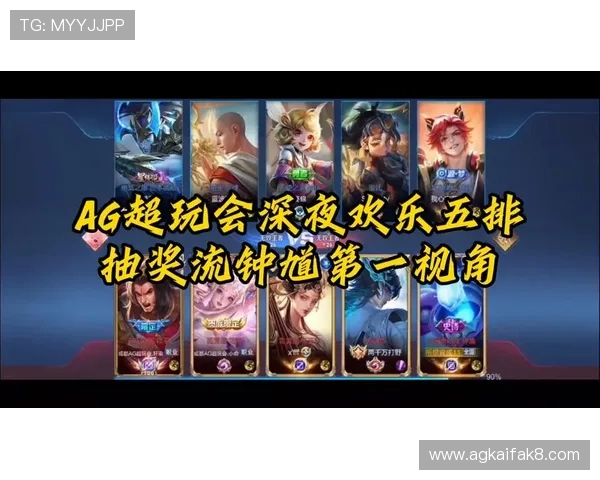 探索ag游戏喜乐娱乐的多样玩法,让每一次游戏都充满欢乐与激情 探索ag游戏喜乐娱乐的多样玩法,让每一次游戏都充满欢乐与激情