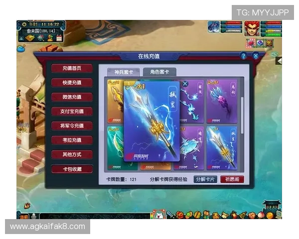 深入了解凯发娱乐开户下载官网的使用体验，赢取更多游戏福利