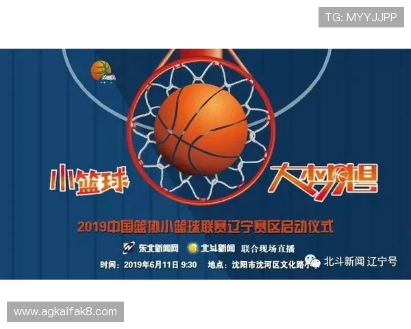 K8篮球平台官网官方入口导航，便捷访问各类篮球赛事信息与直播资源