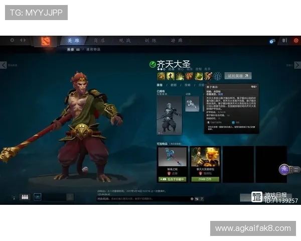 凯发K8会员权益全面解析提升您的游戏体验 凯发K8会员权益全面解析提升您的游戏体验