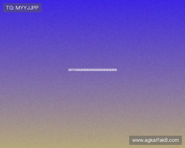 凯发K8网址官方网站积极响应行业规范,推动在线娱乐行业健康发展 凯发K8网址官方网站积极响应行业规范,推动在线娱乐行业健康发展