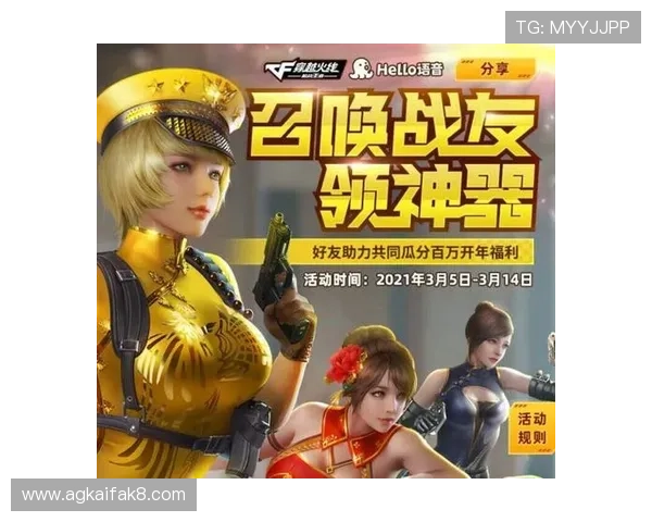 凯发官方网官网优惠活动持续更新助力玩家轻松赢取丰厚奖励 凯发官方网官网优惠活动持续更新助力玩家轻松赢取丰厚奖励