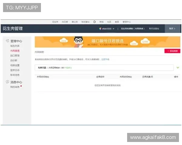 下载凯发体育官网平台手机版后遇到问题如何联系客服快速解决