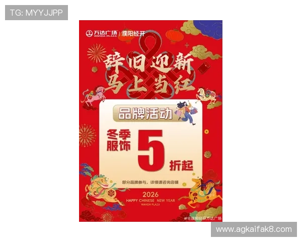 凯发中国官网最新优惠活动，丰富多样的促销方案等你来领取