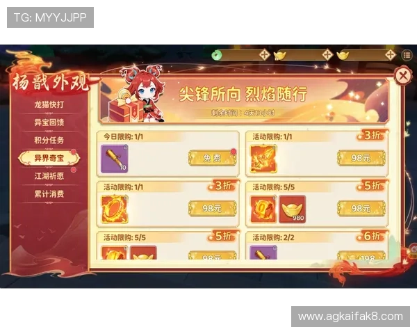 K8 官网最新活动预告与奖励领取指南,助你轻松赢取丰富奖励 K8 官网最新活动预告与奖励领取指南,助你轻松赢取丰富奖励