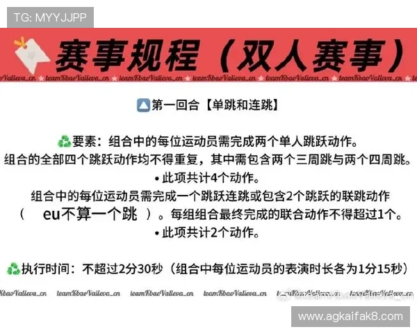 K8亚太厅最新游戏资讯与攻略全面解析，助你轻松掌握游戏技巧