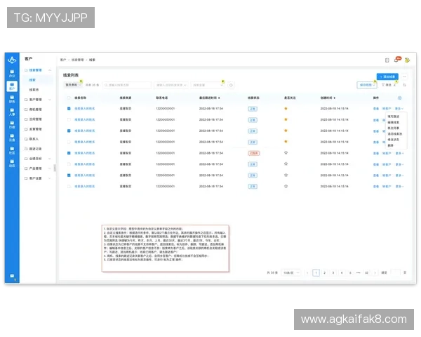 凯发开户流程详解：详细介绍注册账号、绑定信息及安全验证流程