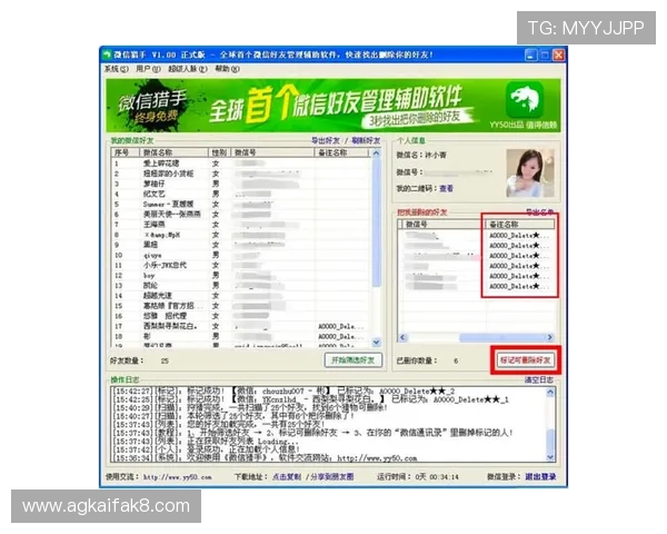 凯发体育平台首页常见问题解答与客服联系方式