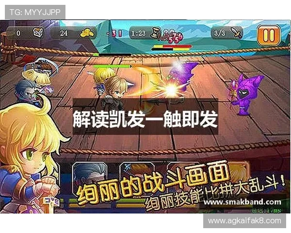 凯发K8旗舰厅App官方下载为用户提供最新游戏资讯和优惠活动，助你把握每一次赢取大奖的机会