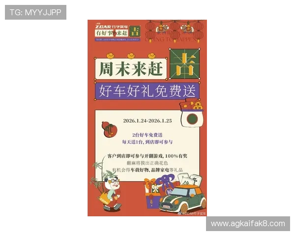 PA旗舰厅娱乐平台最新优惠活动不断，助你轻松赢取丰厚奖金与福利