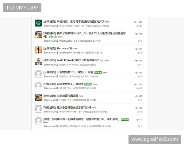 凯发旗舰网站怎么样客服服务和用户反馈真实点评