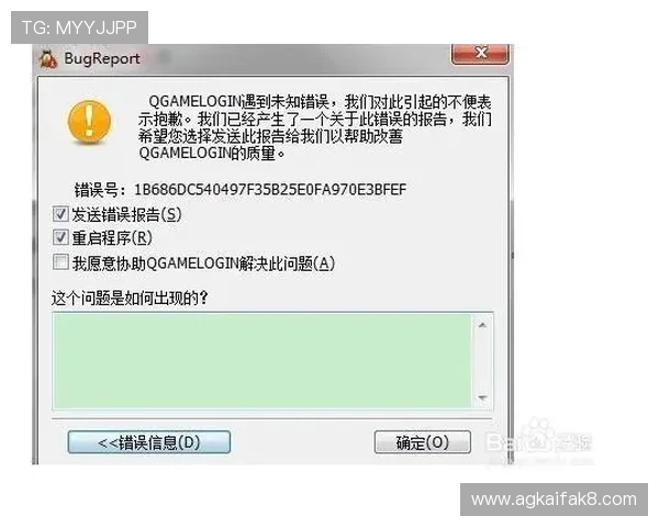 凯发旗舰厅官方网站下载安装后常见的使用问题及解决方案分享