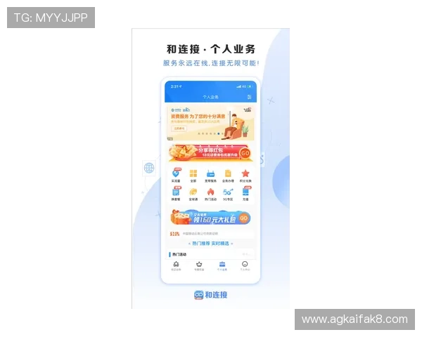 凯发正规会员登录官网入口为用户提供最新的游戏资讯和优惠活动信息