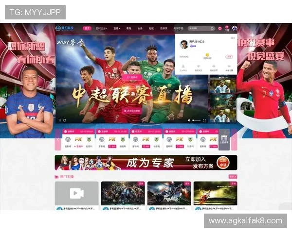 K8体育娱乐平台全面解析:提供多元化体育赛事直播与高效投注体验 K8体育娱乐平台全面解析:提供多元化体育赛事直播与高效投注体验