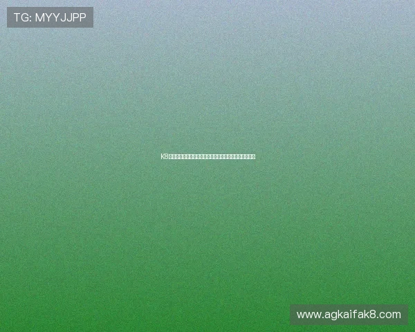 K8凯发登陆平台安全登录技巧保障账号信息安全的实用建议 K8凯发登陆平台安全登录技巧保障账号信息安全的实用建议