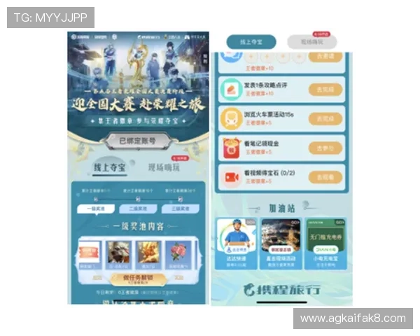 凯发开户下载官网优惠活动不断，丰富奖励等你来领取