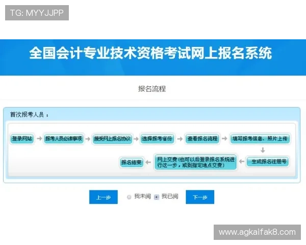 如何在K8捕鱼网投平台快速注册开户流程详解与新手入门指南 如何在K8捕鱼网投平台快速注册开户流程详解与新手入门指南