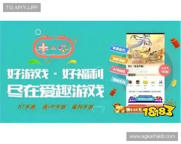 爱游戏体育在线登录最新优惠活动，丰富奖励助你轻松赢取游戏大奖