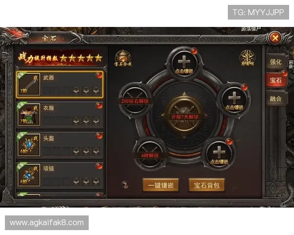 爱玩游戏王者之心2战力提升方法详解帮助玩家实现战力飞跃