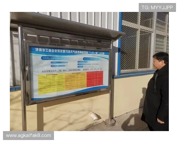 凯发电投网站登录遇到异常情况时的应急处理措施介绍