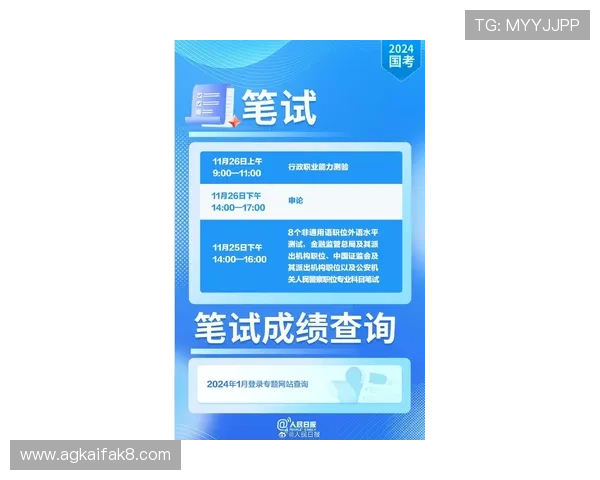 凯发正规网址欢迎你,最新注册流程与快速登录指南帮助新手玩家轻松上手 凯发正规网址欢迎你,最新注册流程与快速登录指南帮助新手玩家轻松上手