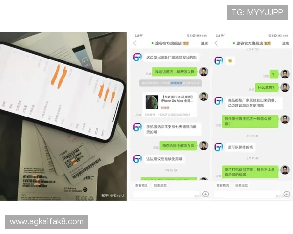 通过知乎平台深入了解凯发旗舰平台的安全性、稳定性及客服服务质量