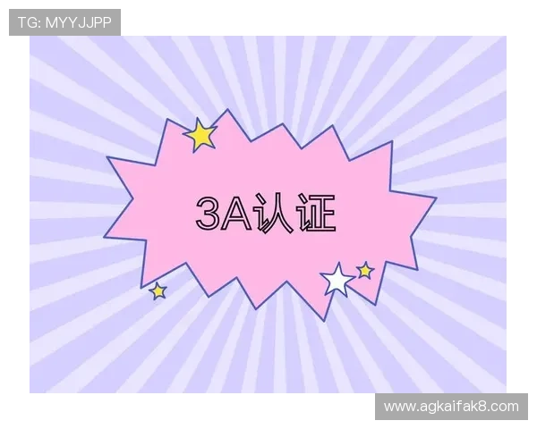 凯发电游平台官网：注册流程详解与新手指南