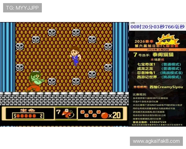 FC电游最新资讯：2026年最新游戏更新内容与活动预告