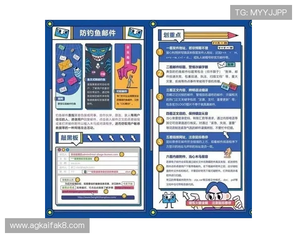 如何准确找到凯发首页地址确保安全登录避免钓鱼网站