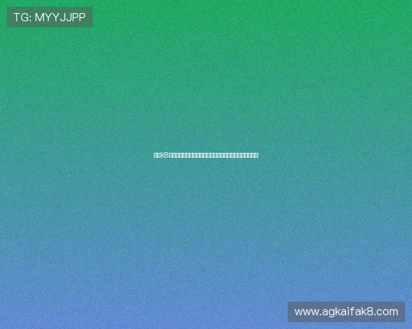 凯发K8世界杯下注安全支付方式详解保障每一笔交易的安全与便捷