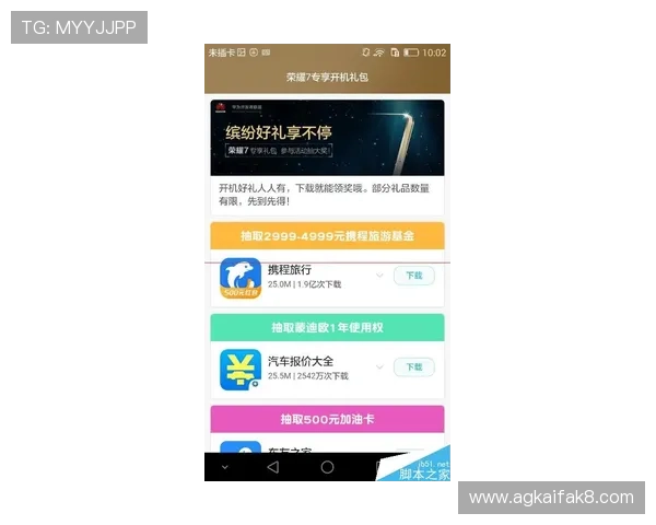 凯发手机会员注册成功后可以享受哪些独家权益和优惠活动介绍