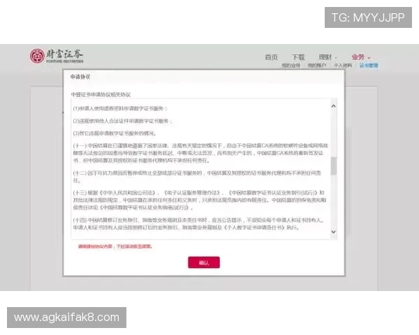 凯发线上开户怎么开的详细流程介绍及操作指南