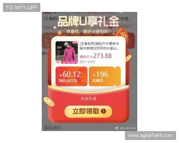 凯发直营ag平台最新优惠活动全面解析助你轻松赢取丰厚奖励