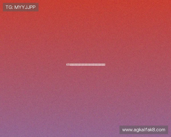 K8凯发百家乐官网最新优惠活动与丰富游戏玩法全方位介绍