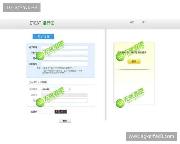 凯发注册账号的完整步骤及注意事项,确保您的账号安全无忧快速开启游戏之旅 凯发注册账号的完整步骤及注意事项,确保您的账号安全无忧快速开启游戏之旅