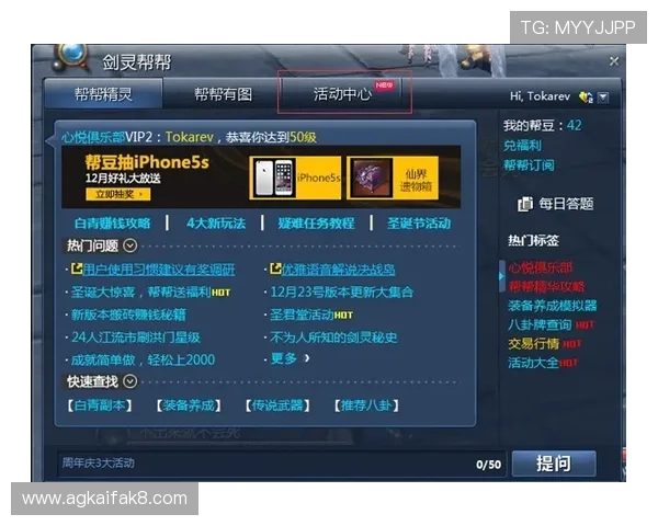 凯发官网登录手机版详细指南帮助新手快速注册登录开启游戏之旅 凯发官网登录手机版详细指南帮助新手快速注册登录开启游戏之旅