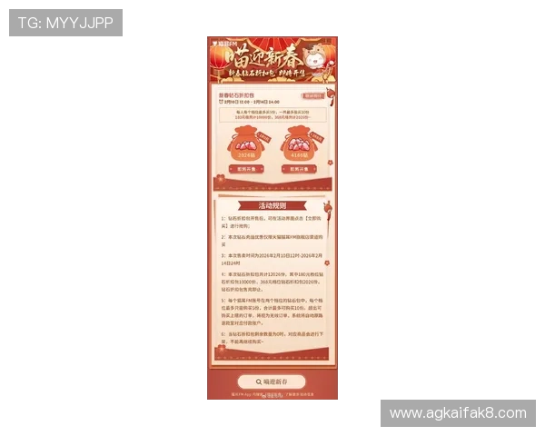 凯发金鲨银鲨：最新优惠活动与充值返利政策全方位解读