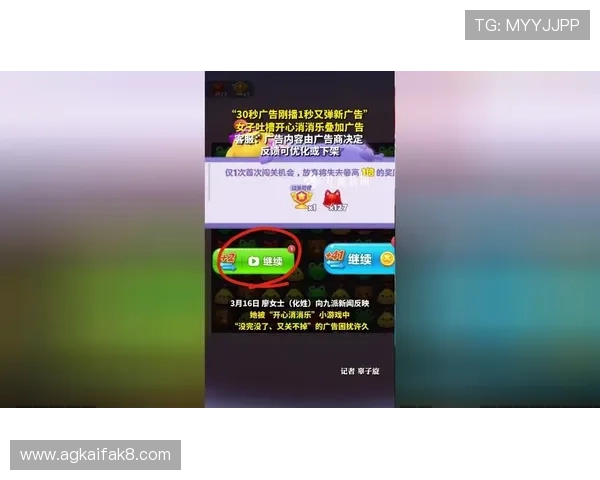 凯发集团手机版app常见问题与解决方案，帮助玩家快速解决使用中的困扰