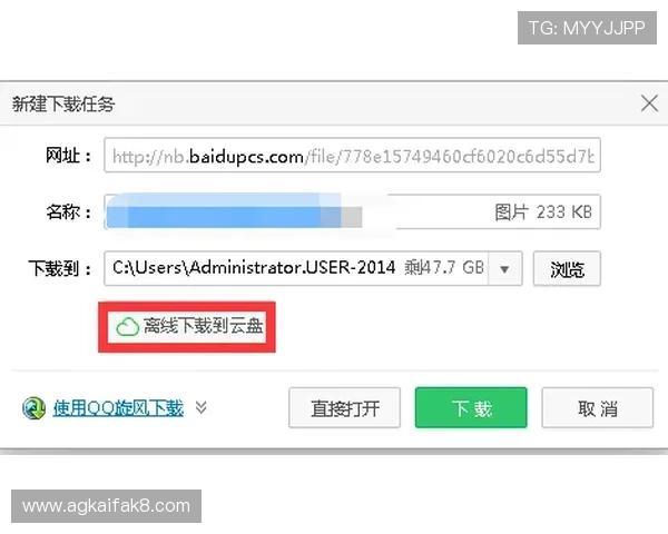凯发集团网页版登录实现多平台同步登录，满足不同用户的多样化需求