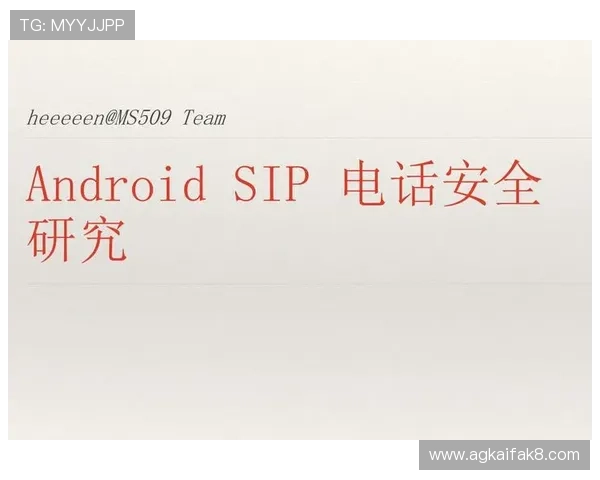 开yun体育app官方下载安全可靠，确保用户信息安全与稳定使用体验