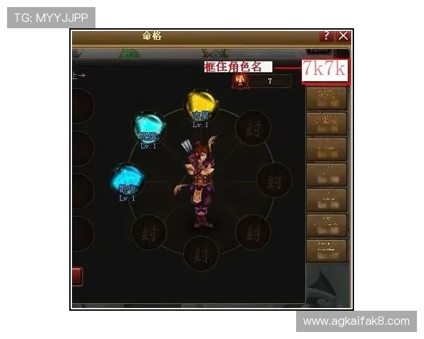 了解凯发电子娱乐游戏的最新玩法攻略与技巧,帮助玩家提升游戏水平轻松赢取更多奖励 了解凯发电子娱乐游戏的最新玩法攻略与技巧,帮助玩家提升游戏水平轻松赢取更多奖励