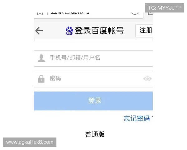 凯发体育注册账号查询不到的原因分析与解决方案详解 凯发体育注册账号查询不到的原因分析与解决方案详解